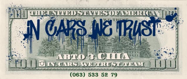 In Cars We Trust